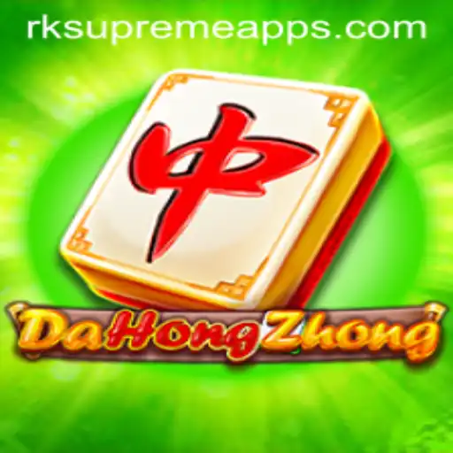 Exploring DaHongZhong: The Strategy and Skill of a Classic Game